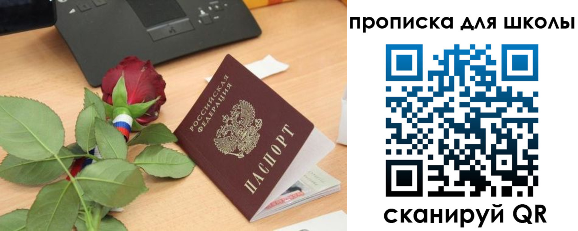 прописка паспорт в Дальнереченске